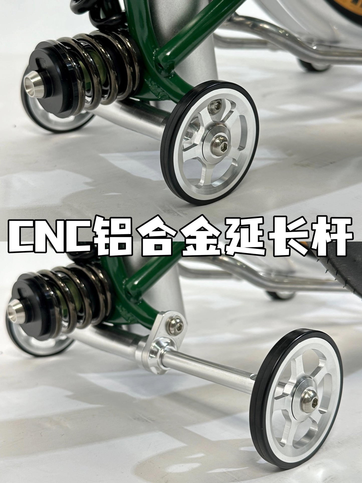CLASSYCAT E-Brompton Pro/ Max PSE