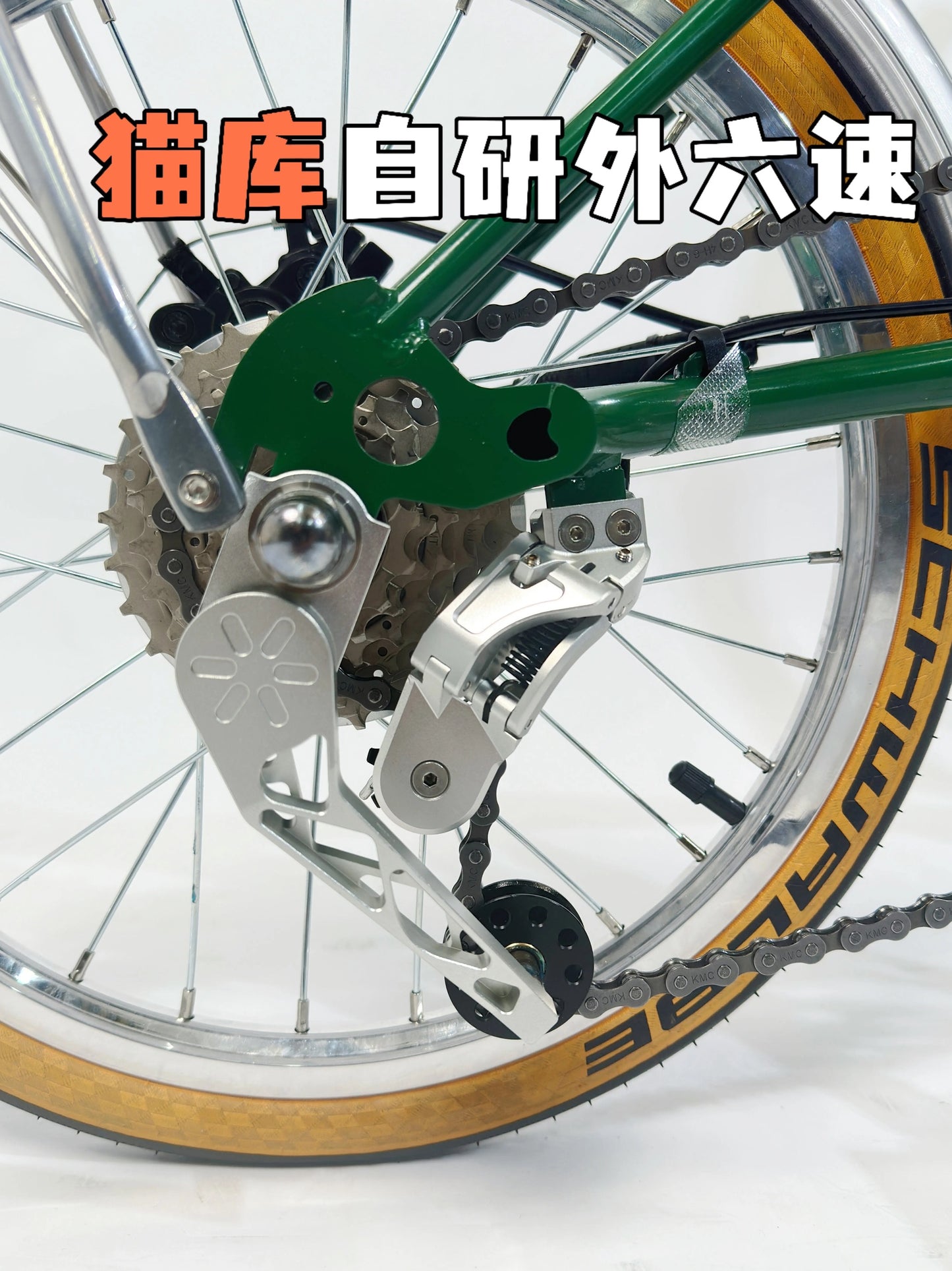 CLASSYCAT E-Brompton Pro/ Max PSE