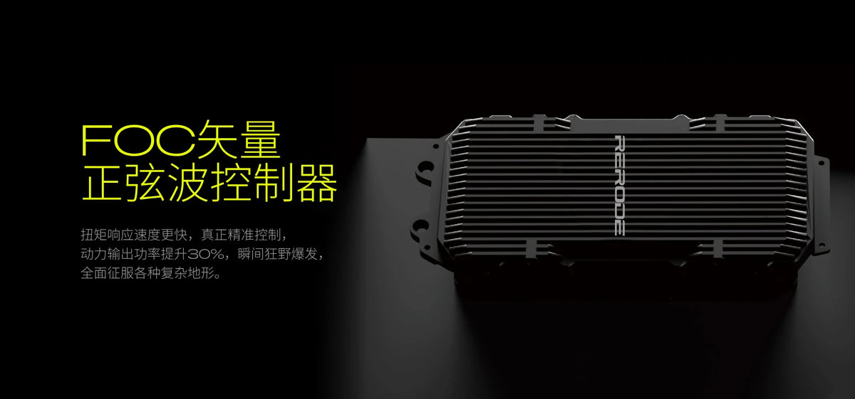 RERODE R1 Plus S