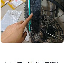CINECO EX3 OEM Left Front Fork Guard