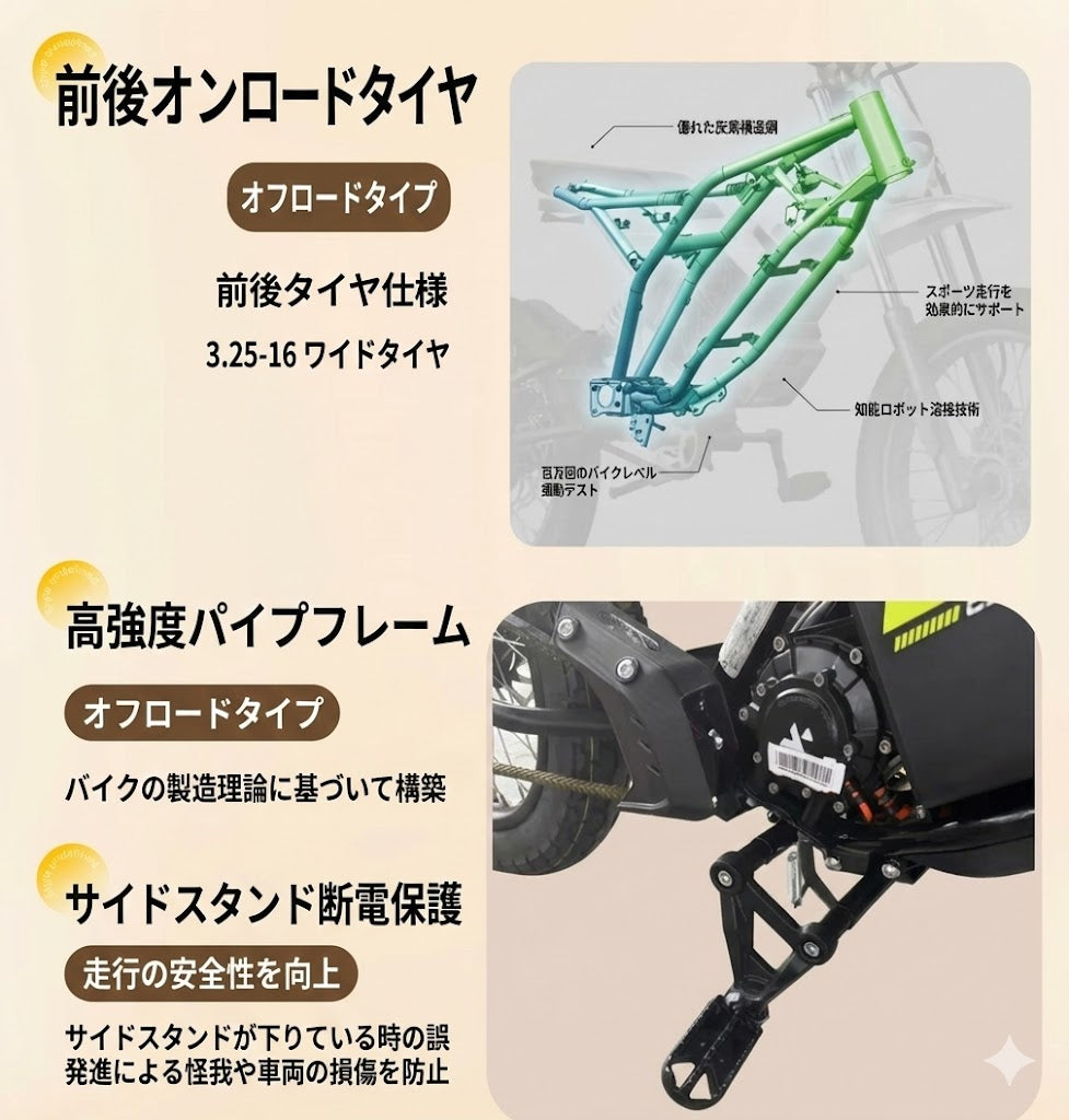 EX1 PLUS Smart Electric Motorcycle | 1500W Motor | 80km Long Range
