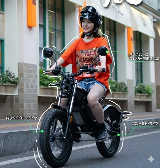 EX1 PLUS Smart Electric Motorcycle | 1500W Motor | 80km Long Range | Bluetooth & 4G LTE Connected