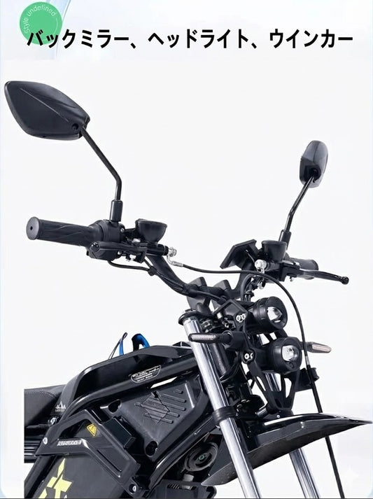 2025 EX1-PRO Electric Dirt Bike - Urban Commuter & Weekend Off-Road Warrior (Mid-Drive 1500W | 170N·m Torque)