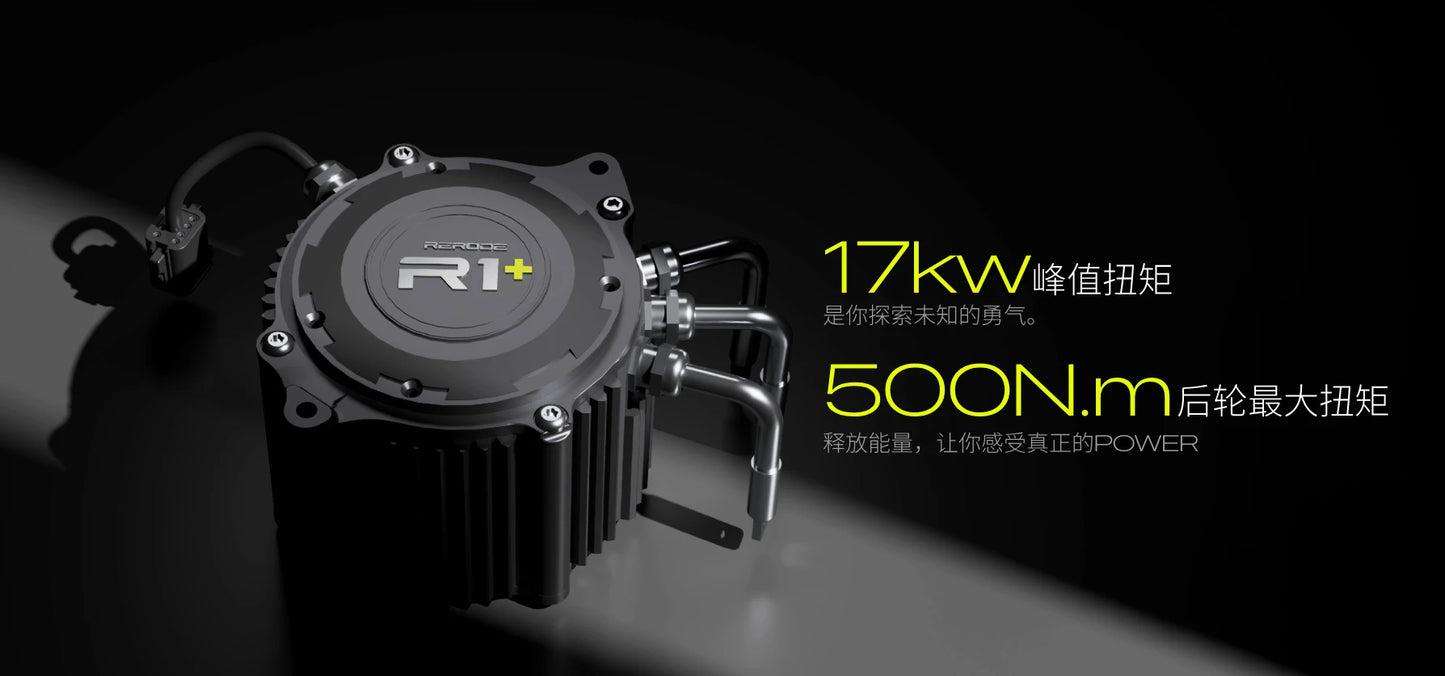 RERODE R1 PLUS