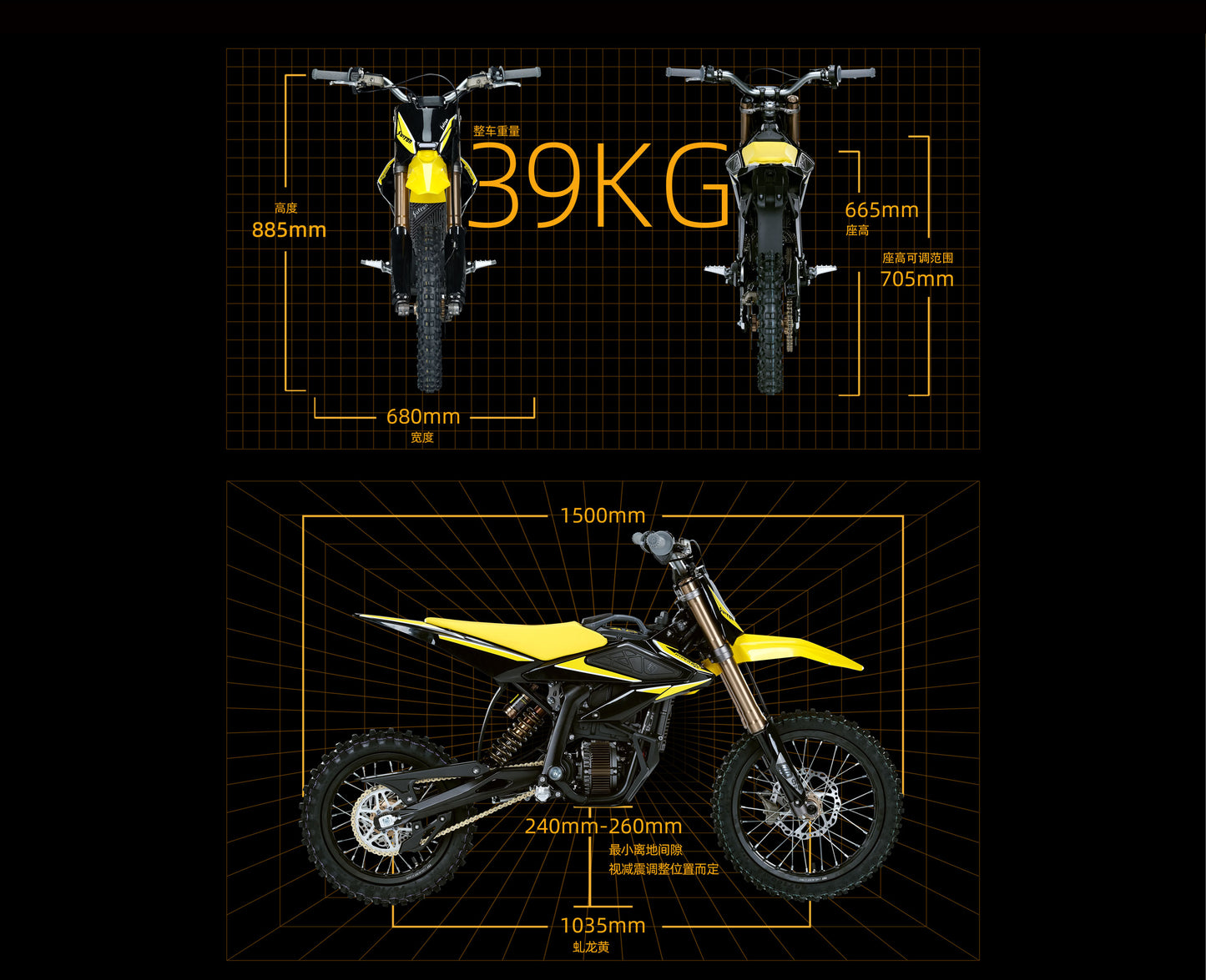 SUR-RON Hyper Bee - product